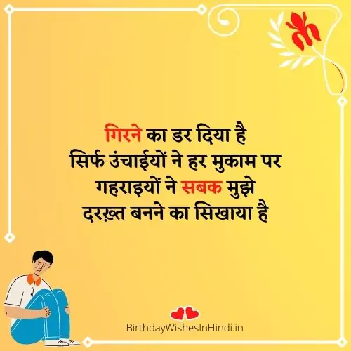 samjhane wali shayari samjhane wali shayari